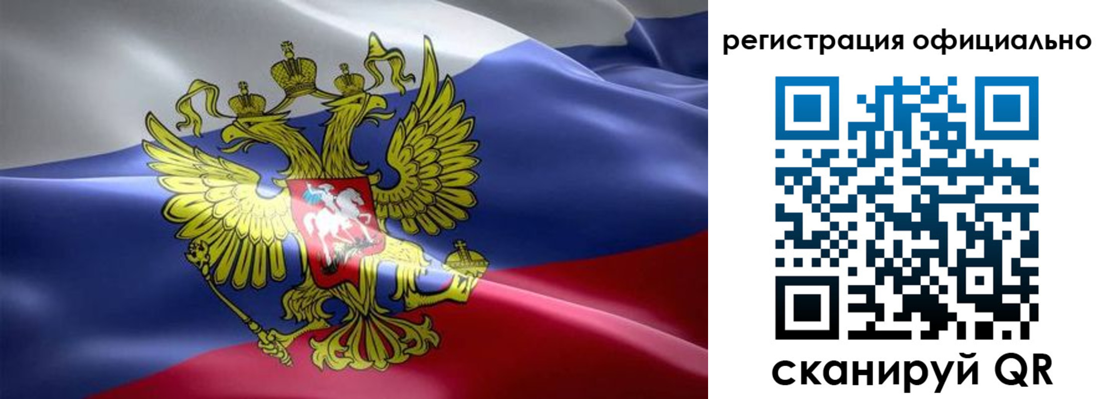 временная регистрация госуслуги в Похвистнево