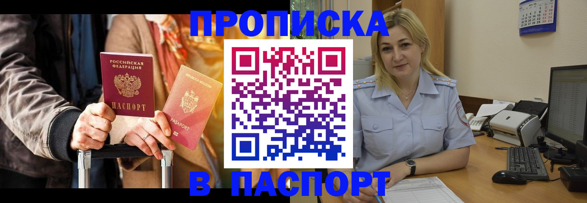 регистрация для школы в Похвистнево